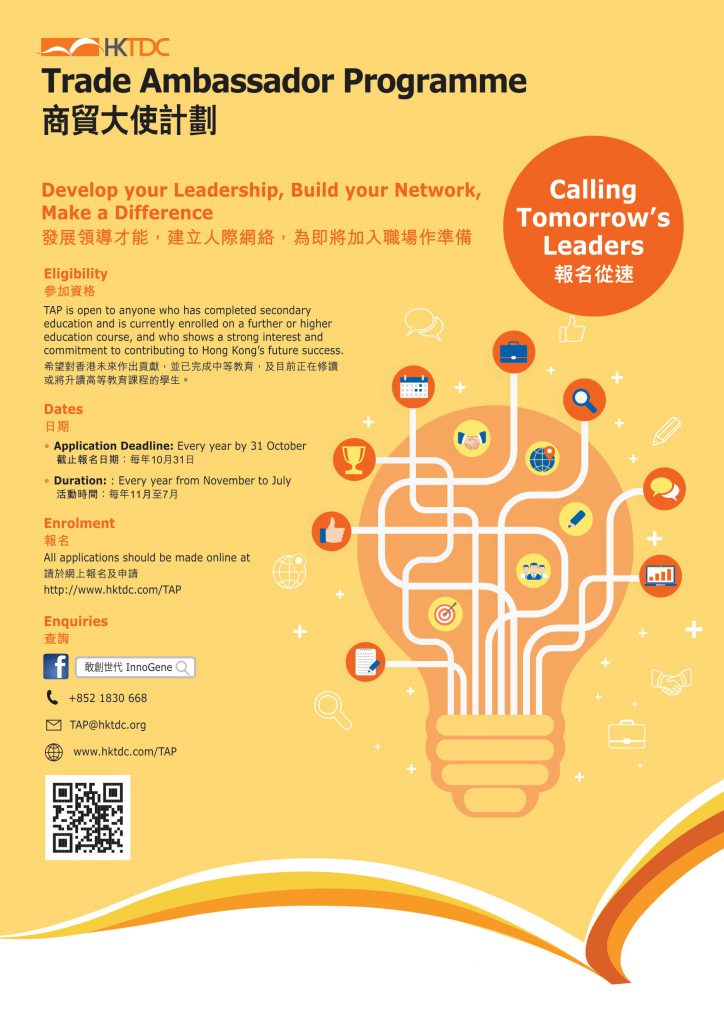 TAP2019_poster_1 TAP2019_poster_1